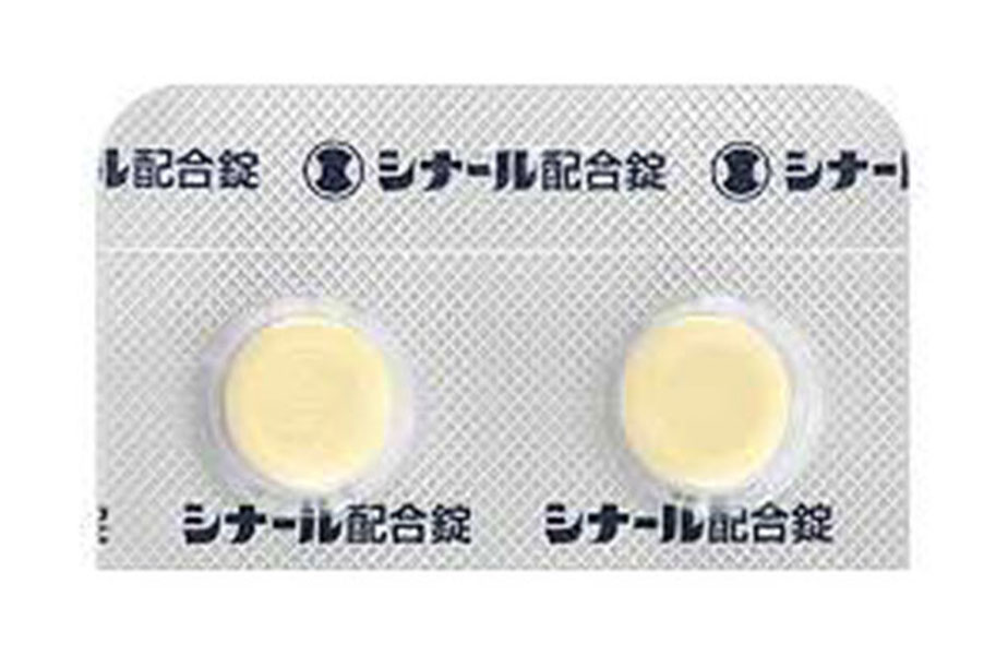美白・美肌内服薬